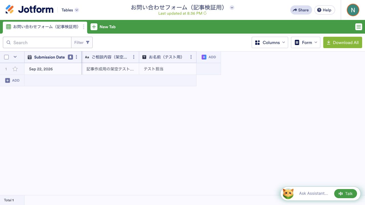 Jotform Tablesに保存された架空の相談内容とテスト担当の回答